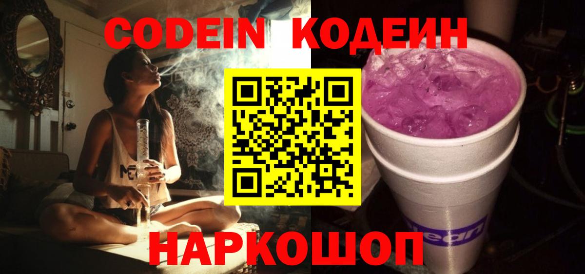 LSD-25  Мефедрон   НБОМе  КОКАИН  A-PVP СК   АМФ   Каспийск  Вход с VPN  ГАШ  Каннабис  Купить наркотик 