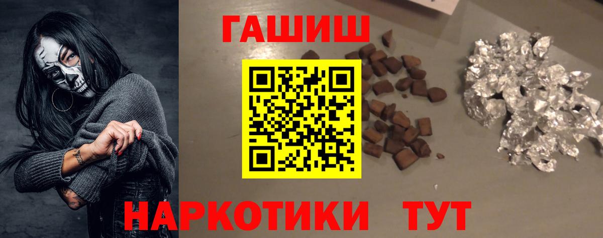 цены   ГАШ Premium  Вход с VPN  Каспийск 