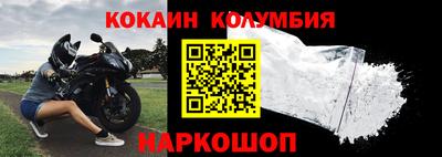 шишки Старая Купавна