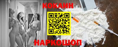 дмт Ставрополь