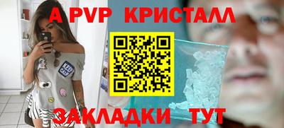 шишки Старая Купавна
