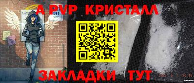 шишки Старая Купавна