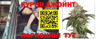 шишки Старая Купавна