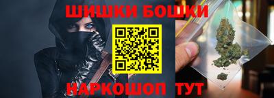 шишки Старая Купавна