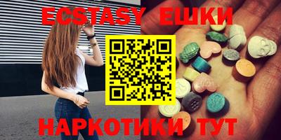 дмт Ставрополь