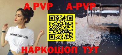 шишки Старая Купавна