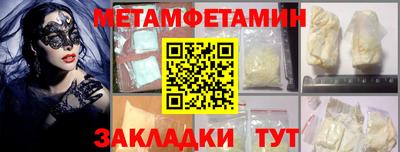 дмт Ставрополь