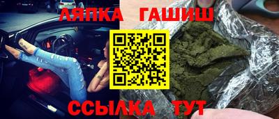 дмт Ставрополь
