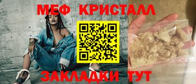 дмт Ставрополь