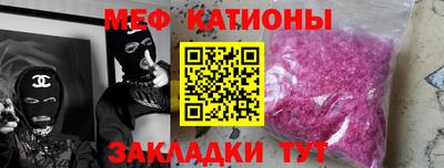 шишки Старая Купавна