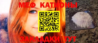 дмт Ставрополь