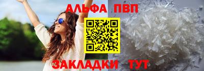 кристаллы Среднеуральск
