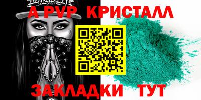 кристаллы Среднеуральск