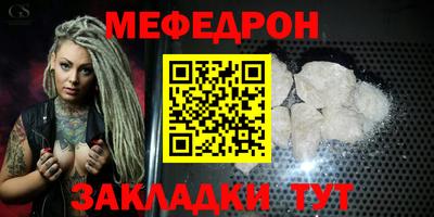 дмт Ставрополь