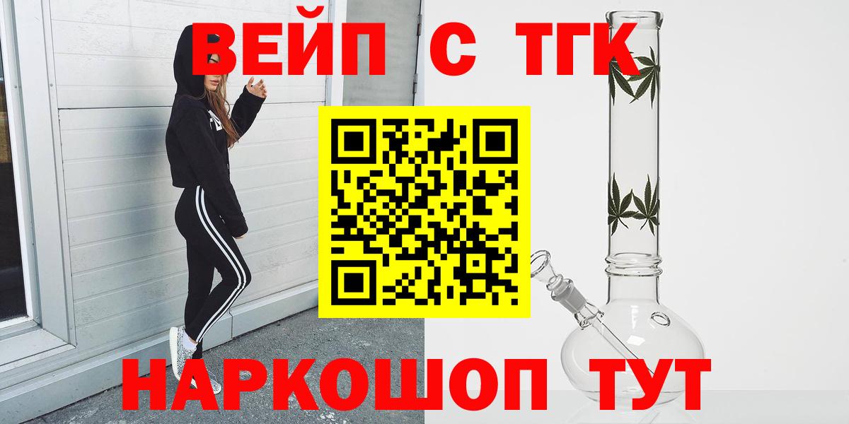 ТГК THC oil  Вход с VPN  Каспийск 