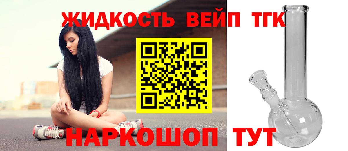 Дистиллят ТГК Wax Каспийск