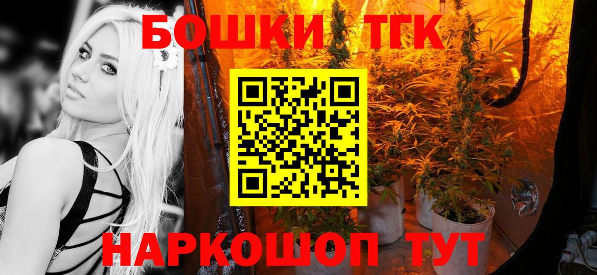 МАРИХУАНА семена  Бошки Шишки тримм  Вход с VPN  Канабис White Widow  Каспийск 
